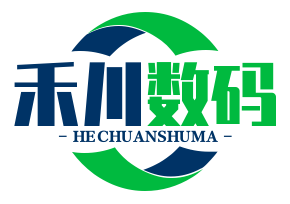 鼠标键盘-微单-音响-智能手表(重庆禾川网络信息)
