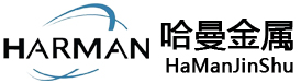 不锈钢棒加工_浙江省嘉兴市哈曼金属材料有限公司