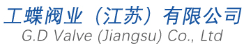捷流阀业（江苏）有限公司_企业官网
