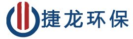 捷龙环保材料有限公司-捷龙活性炭厂家-活性炭厂家-颗粒活性炭-粉末活性炭