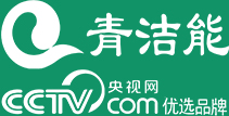 中性清洗剂|硫酸钙垢清洗剂||清洗预膜剂|缓蚀阻垢剂