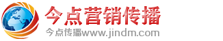 今点营销传播_派发传单_充场_礼仪模特_临时演员租赁_人力外包公司-今点传播