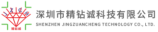 深圳超声波塑焊机厂家-超声波清洗机价格-深圳市精钻诚科技有限公司