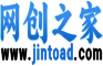 网创之家-资源网-追求消除网赚兼职信息差