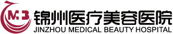 锦州锦美整形_锦州医疗美容医院[官方网站]