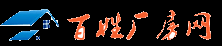 首页-鸡西厂房网,百姓厂房网 - 鸡西厂房、仓库、工业园区、土地出租出售/求租求购信息发布