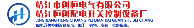动态节流仪-消防3cf风机控制箱-靖江市恒创配电开关控制设备厂