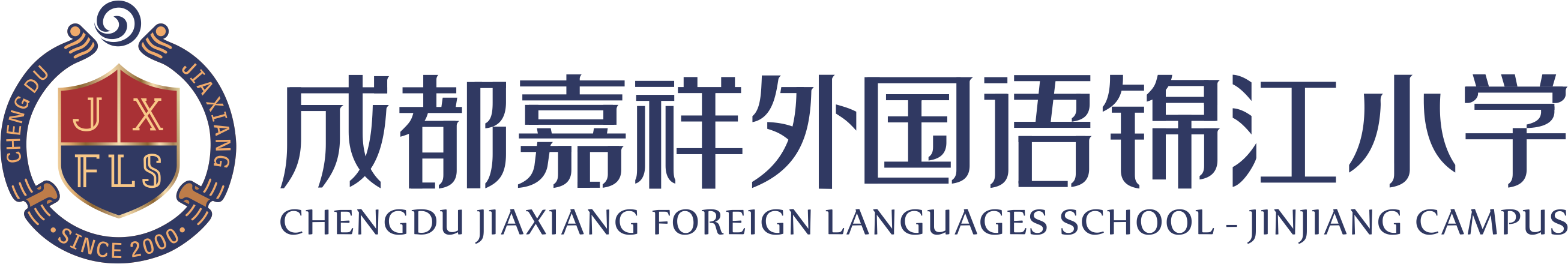 首页_成都嘉祥外国语学校(小学)