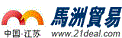 靖江永乐家电有限公司- 销售家用电器,日用百货,针织品,纺织品,五金交电,自行车,摩托车,照明器材,照相器材,电脑及配件,通讯器材,建筑装潢材料批发,零售；家电维修服务.|网站首页