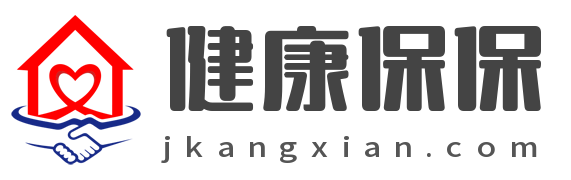 健康保保 - 健康保险综合平台