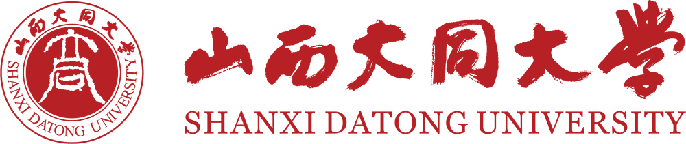 山西大同大学 - 教育科学与技术学院