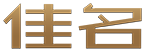 佳名起名网_在线宝宝生辰八字起名网站