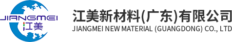 医药瓶盖定制厂家|医用瓶盖生产厂家|江美新材料（广东）有限公司