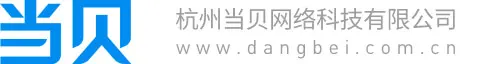 招聘信息_加入我们_杭州当贝网络科技有限公司