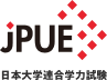 JPUE - Japan University Examination