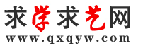 【江苏培训班_江苏培训学校_江苏培训机构】-江苏求学求艺网