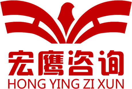 江苏宏鹰工程咨询服务有限公司