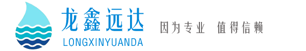 MVR蒸发浓缩结晶系统_江苏龙鑫远达科技有限公司