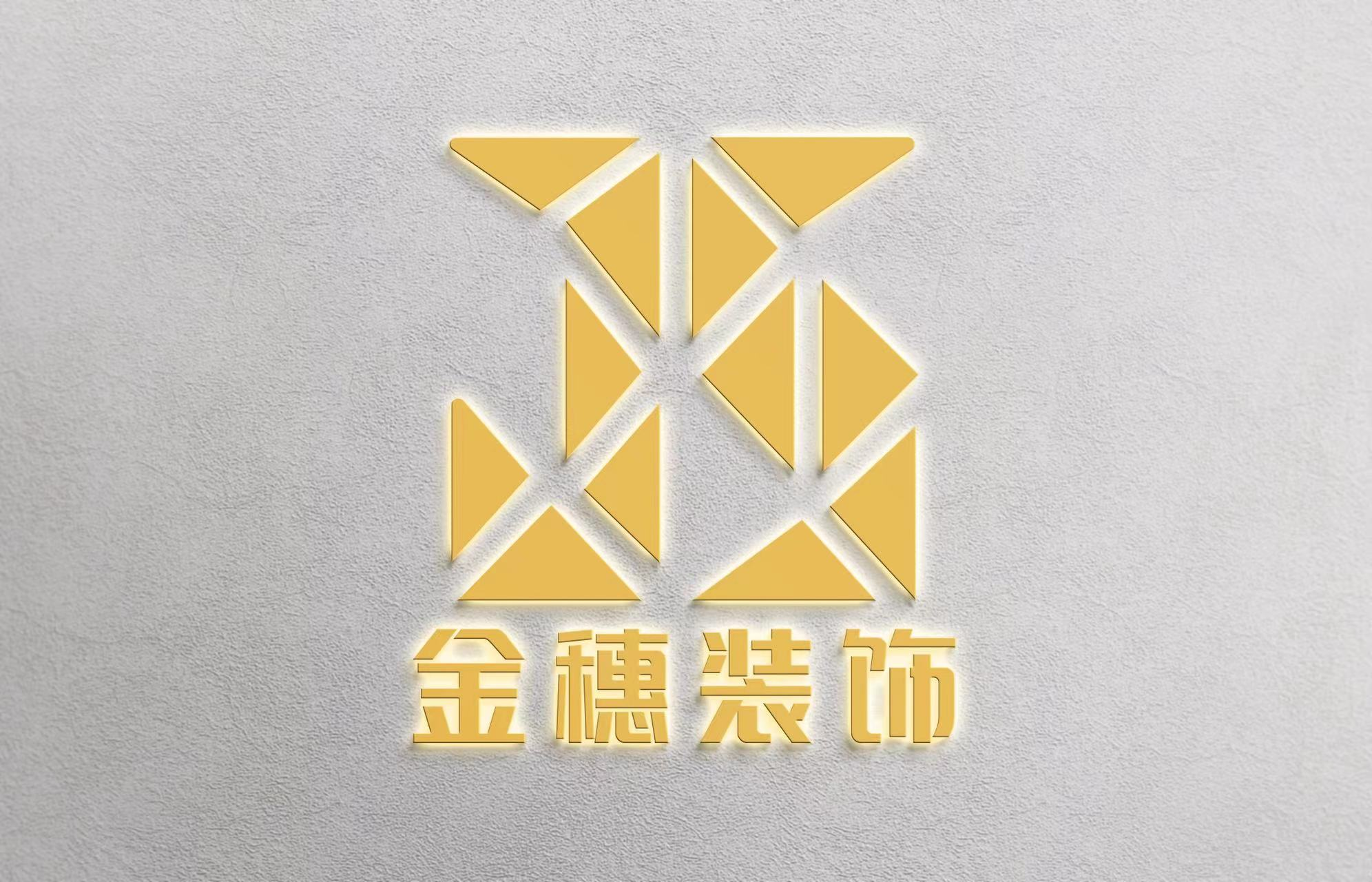 铝门窗_装饰-广州市金穗建筑装饰工程有限公司