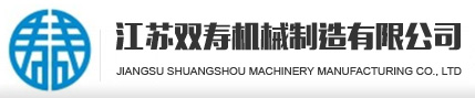 刮板机链条|台车炉条|双金属耐磨管-江苏双寿机械制造有限公司