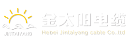 金太阳电缆有限公司_电力电缆厂家
