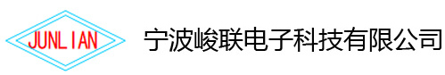 接线端子,插拔式接线端子,螺钉式接线端子,栅栏式接线端子,弹簧式接线端子,贯通式接线端子,轨道式接线子,精密连接器-宁波峻联电子科技有限公司