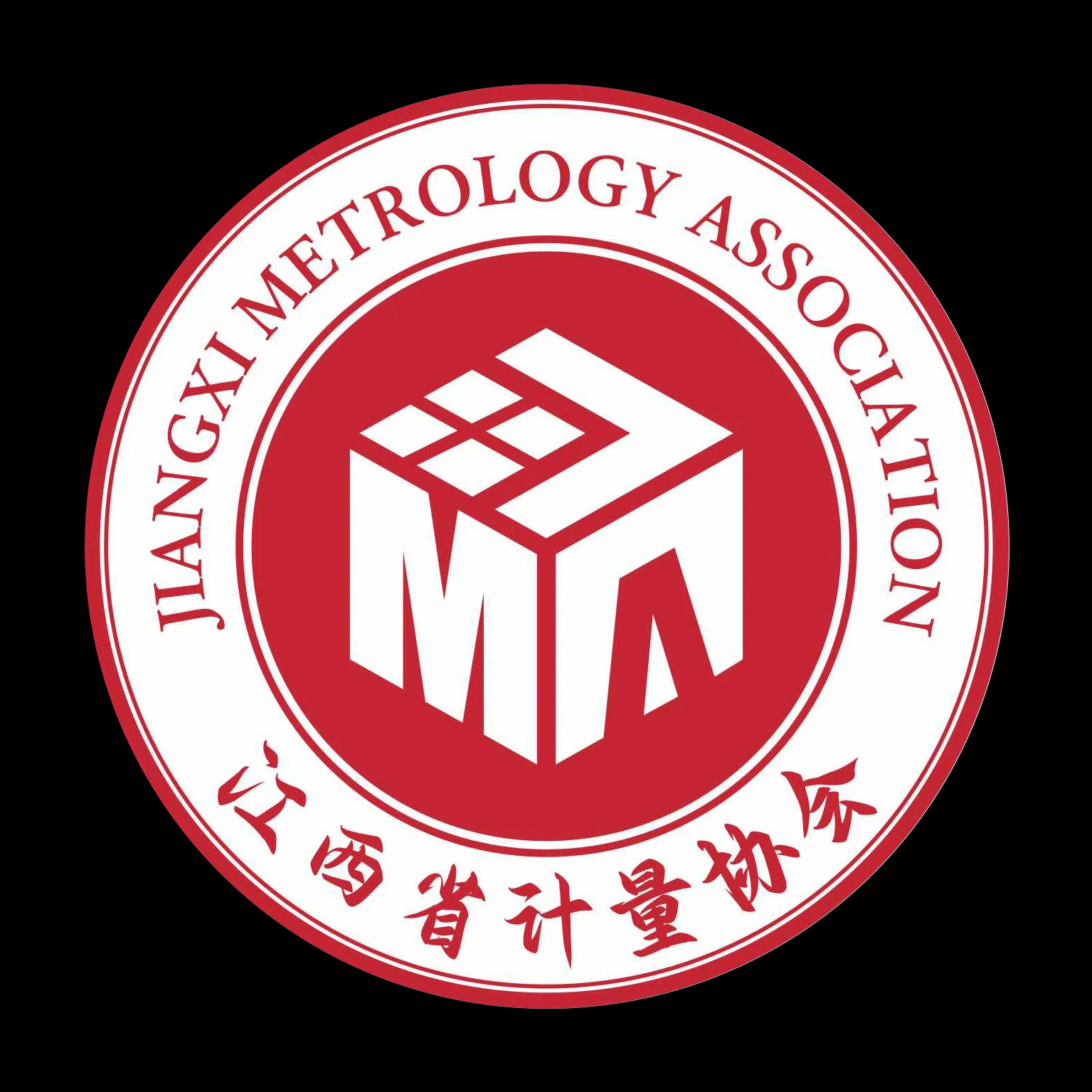 江西省计量协会