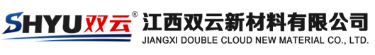 江西双云新材料有限公司_环氧树脂结构胶系列,聚酰胺环氧树脂固化剂系列,高性能丙烯酸酯结构A/B胶系列,铅酸蓄电池ABS密封胶系列,环氧干挂结构胶系列