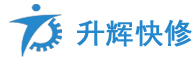 全国家电维修|空调上门维修|电器维修服务|附近到家维修电话_升辉快修