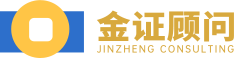湖南金证咨询网