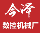 南皮县今泽数控机械厂_南皮县今泽数控机械厂