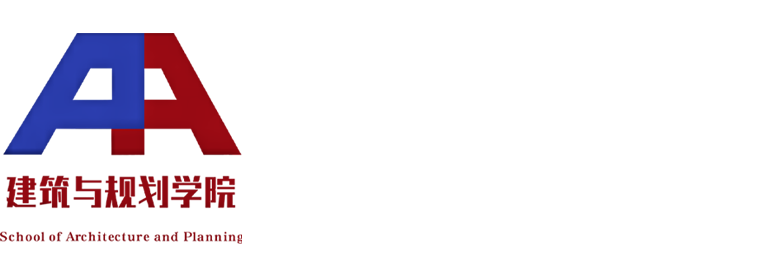 沈阳城市建设学院-建筑与规划学院