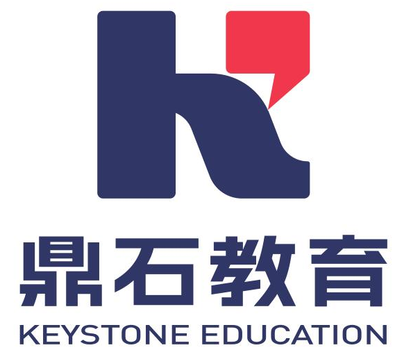 鼎石教育 – 吉林省鼎石留学考试咨询有限公司