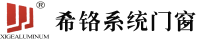 广东希铬系统门窗型材_广东希铬铝材