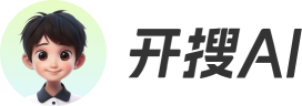 开搜AI问答搜索_免费无广告直达结果