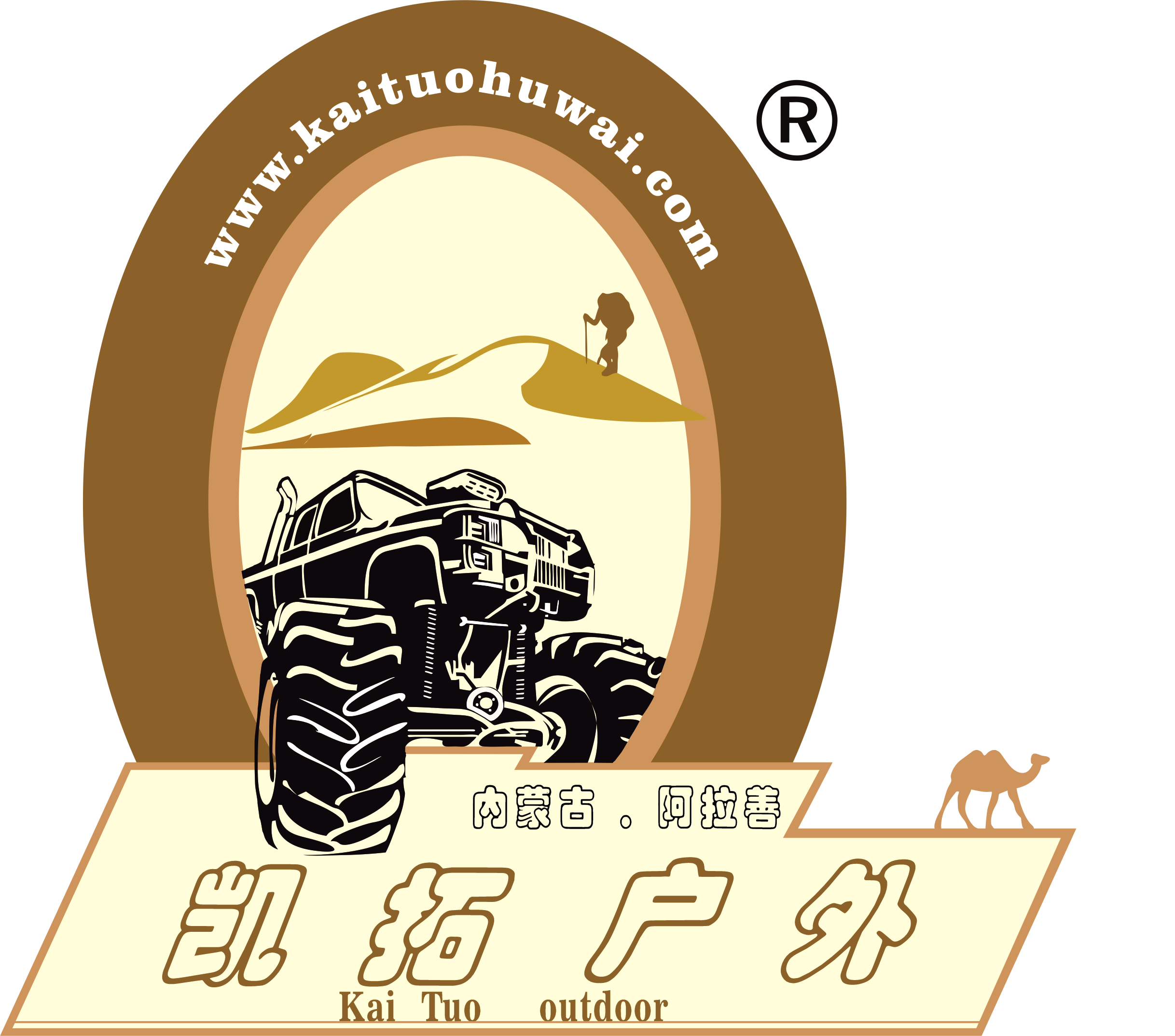 阿拉善凯拓户外