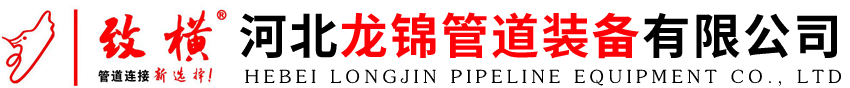 河北致横卡压管件-卡压管材厂家直销-龙锦管道