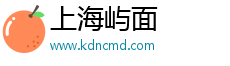 上海屿面智能科技有限公司