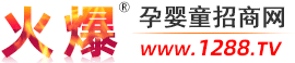 咪可益生菌粉母婴代理好选择-火爆孕婴童网