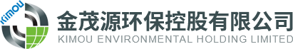 表面处理产业园-园区招商-电镀工业园-电镀厂房-金茂源环保控股有限公司