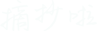 魅力彩网_全面生活娱乐资讯