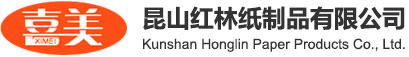 热敏收银纸_热敏纸生产厂家_三防热敏纸-昆山红林纸制品有限公司
