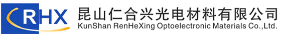 PE离型膜 | PP离型膜 | PET离型膜 | 双面PET离型膜-昆山仁合兴光电材料有限公司