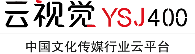 昆山庆典公司|昆山演出公司|昆山会议会务公司|昆山展览会展公司|昆山婚庆公司【云视觉】