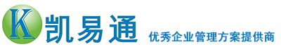 ERP软件_ERP系统_ERP管理软件_ERP管理系统_工厂ERP软件_中小企业ERP_企业ERP软件_广州ERP_ERP软件开发