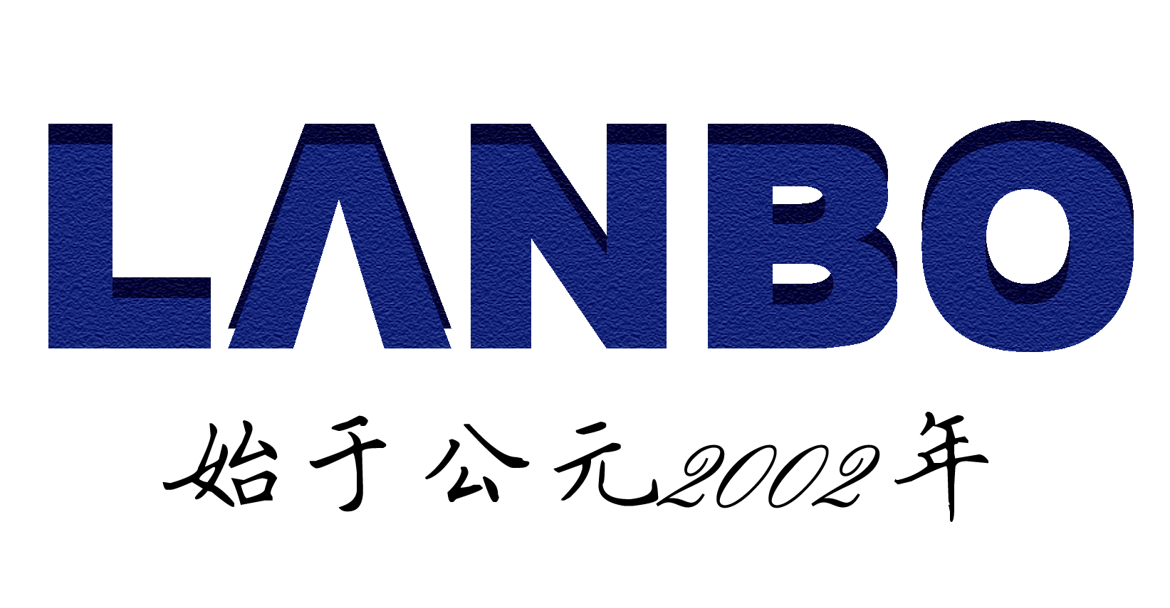 LANBO人-始于公元2002年_www.lanbo.cc