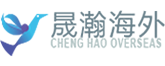 晟瀚海外-专注土耳其移民_希腊移民_美国移民_加拿大移民