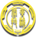 上海市黄浦区劳动技术教育中心