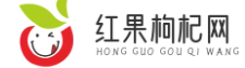 红果枸杞网 - 枸杞功效-枸杞泡酒-枸杞泡水-枸杞做法-黑枸杞