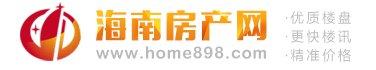 乐东房产_乐东房地产_乐东房产信息网 - 乐东房产网